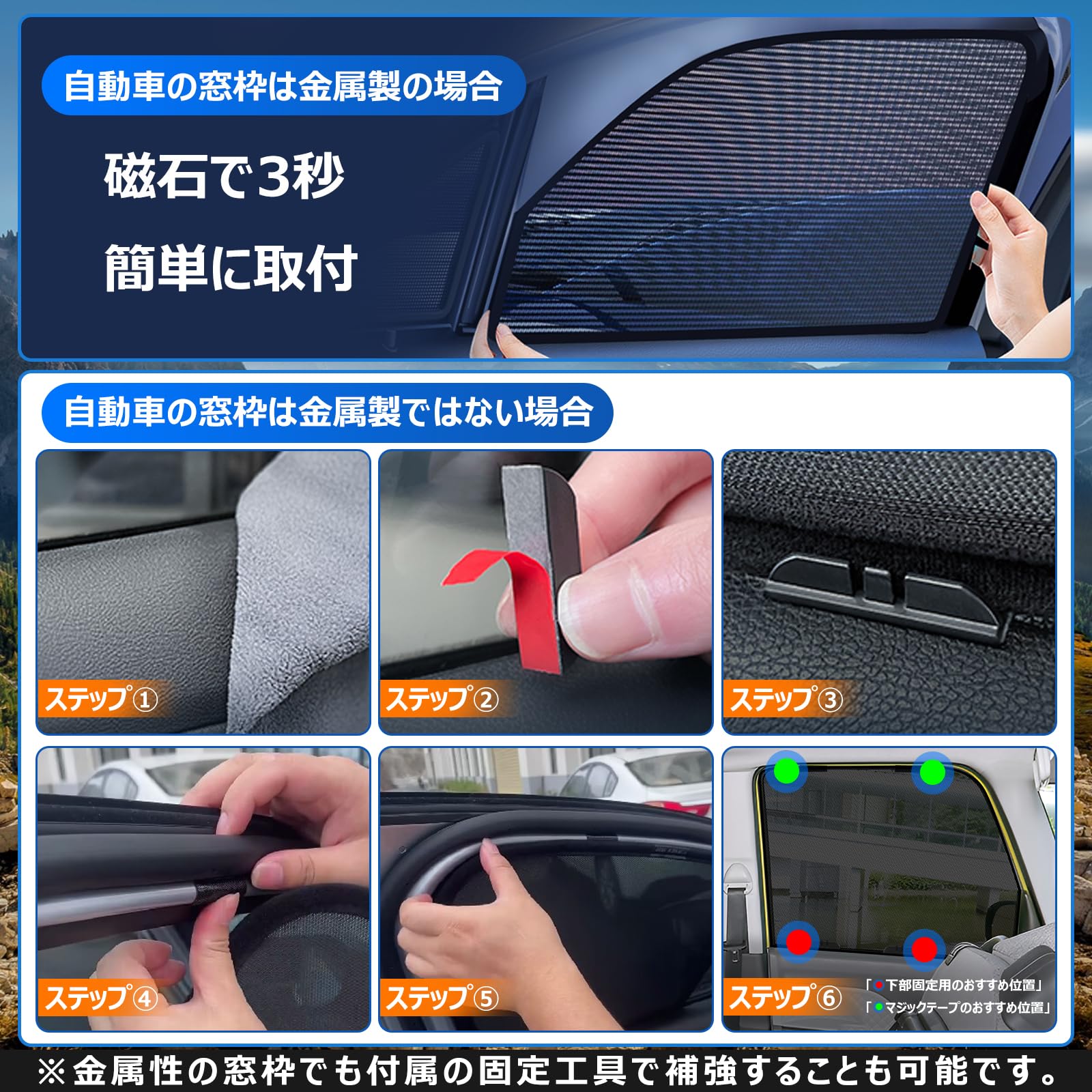 Amazon | BLUESEATEC ダイハツ タント LA650系 メッシュカーテン 遮光